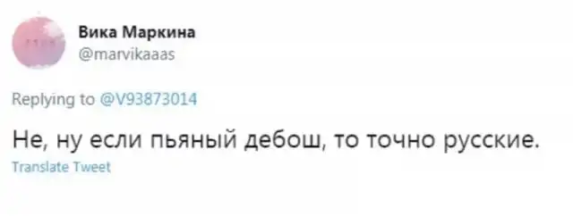 Пьяных солдат НАТО высадили из поезда за дебош. В Сети появились шутки и мемы про "русский след"