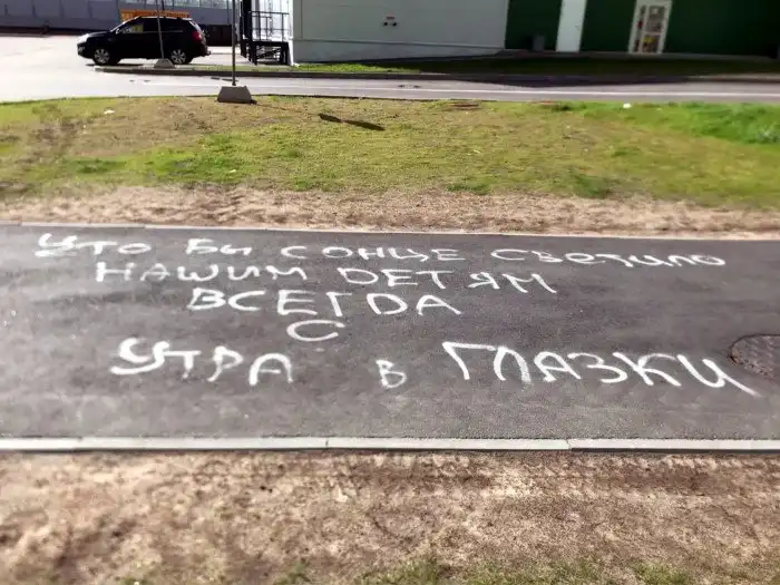 Дизконфорт от всех этих ваших написательств