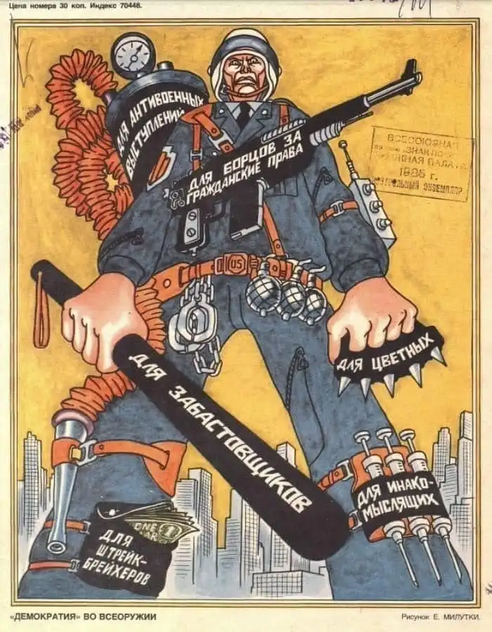 20 брутальных советских плакатов: кошмарные ужасы, с которыми боролись