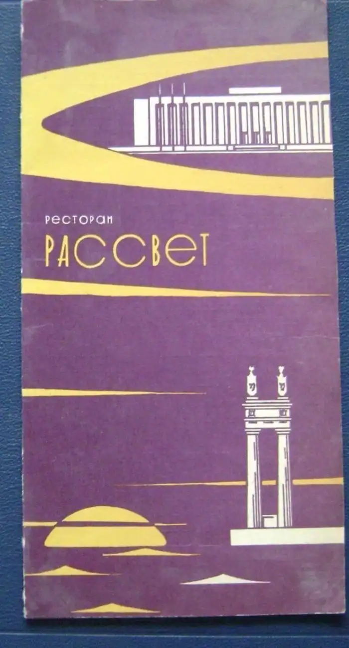 Бубликов на все: ностальгия по ресторанным ценам, которые могли себе позволить даже студенты