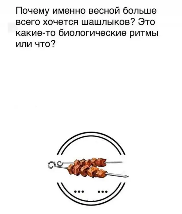 Забавные философские мысли, шутки и рассуждения от молодежи