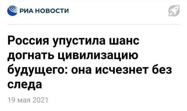 Смешные и забавные заголовки из российских СМИ