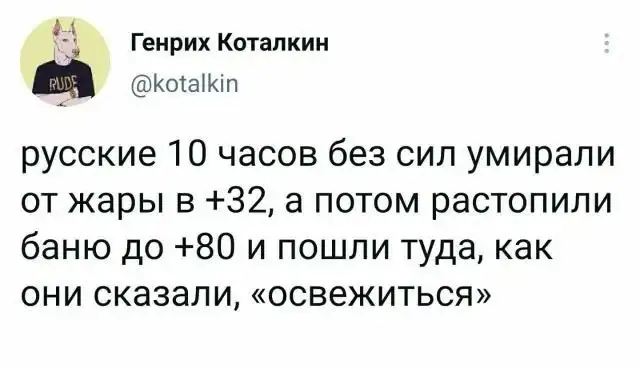 Подборка забавных твитов обо всем