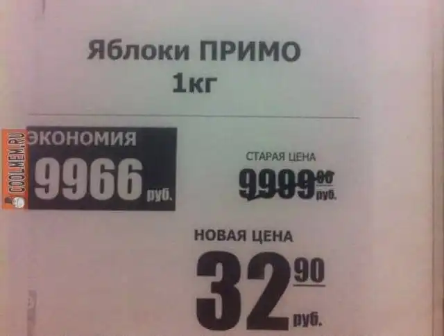 Смешные и странные решения маркетологов и дизайнеров рекламы