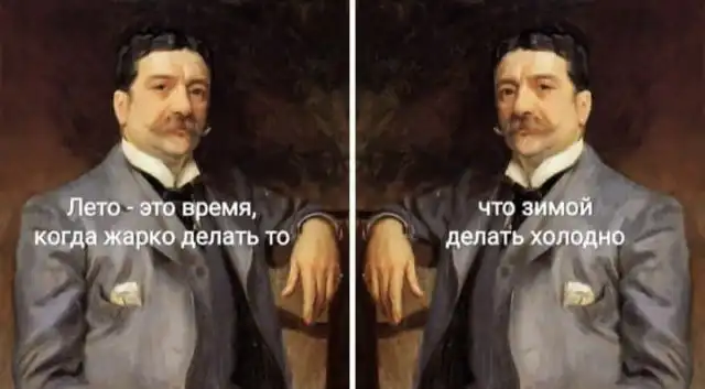 Шутки и мемы из Сети