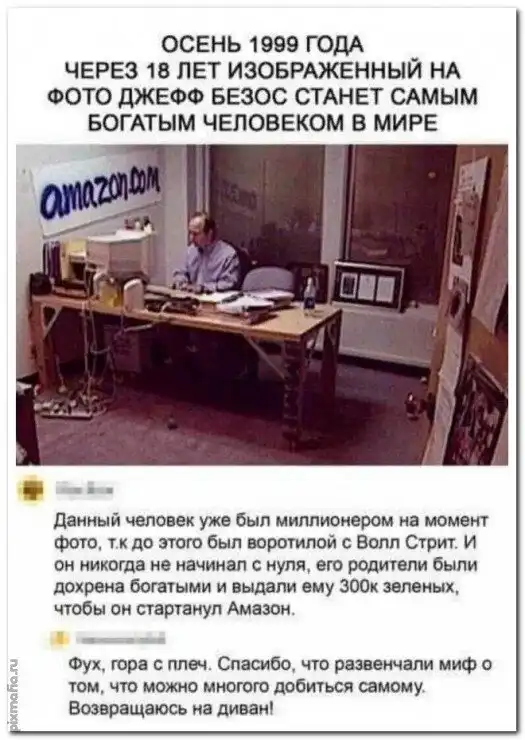 Смешные комментарии из соц.сетей