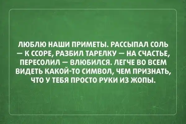 Так себе картинки