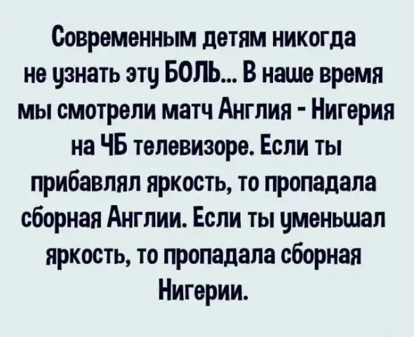 Смешные комментарии из соц.сетей