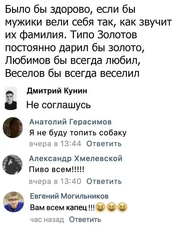 Баянисто-небаянистый юмор