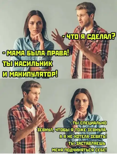Весёлые
