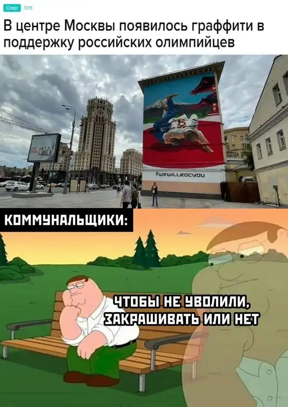 Весёлые