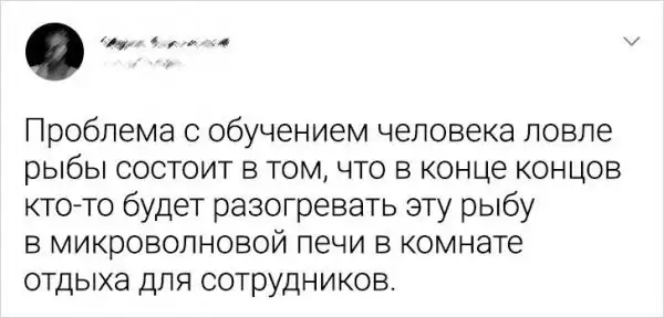 Картинки и мемы для настроения