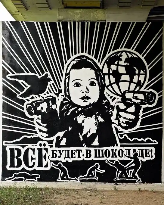 Картинки разные