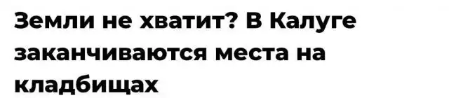Странные и забавные заголовки из российских и зарубежных СМИ