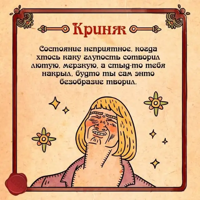 Интернет по-русски или как объяснить слова доступным языком