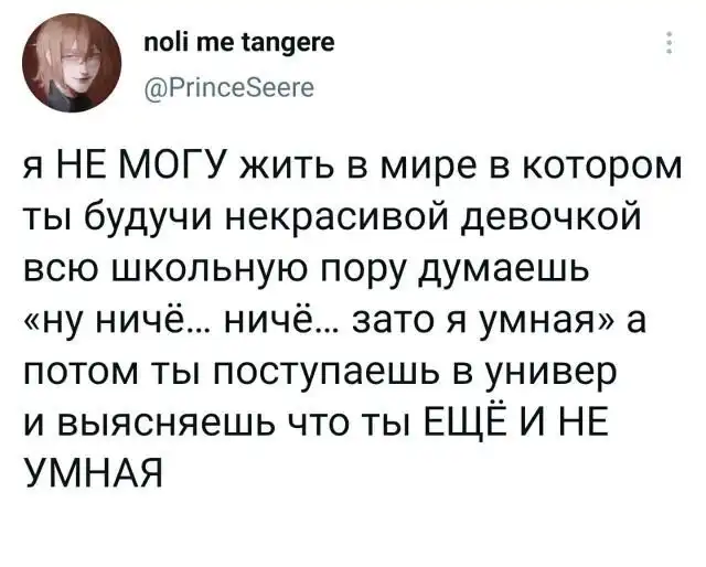 Подборка забавных твитов обо всем