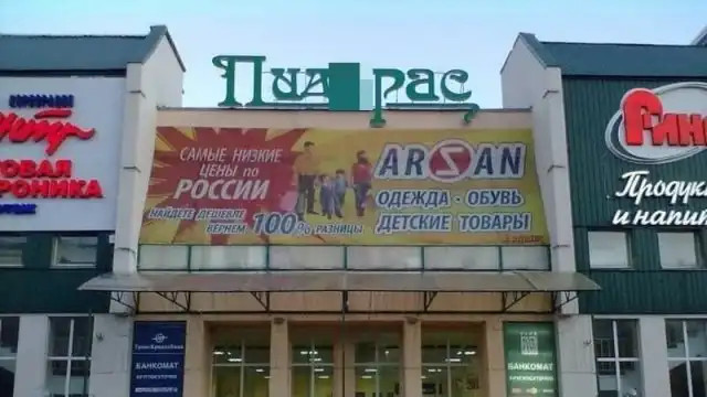 Смешные вывески и странные решения маркетологов