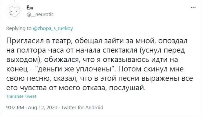 Девушки рассказывают, из-за чего дальше первых свиданий их отношения не заходят