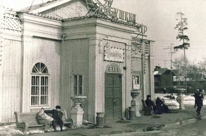 Какие города поглотила Москва за последние 100 лет