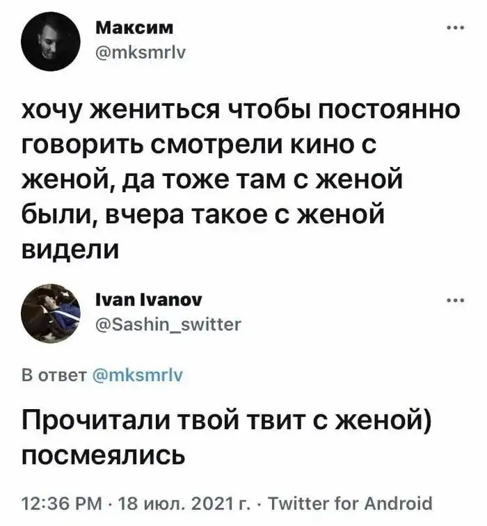 Вся суть современных семейных отношений в мемах и приколах