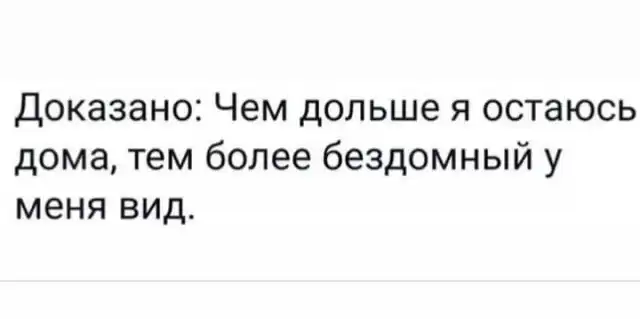 Лучшие шутки и мемы из Сети