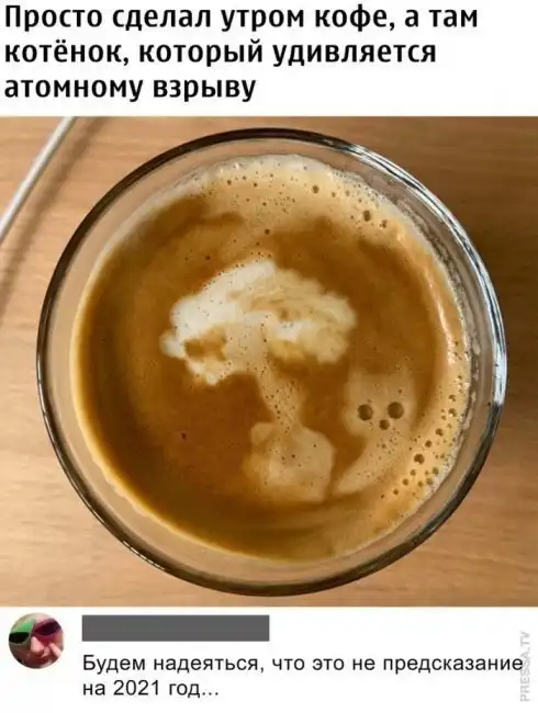 Картинки и мемы для настроения