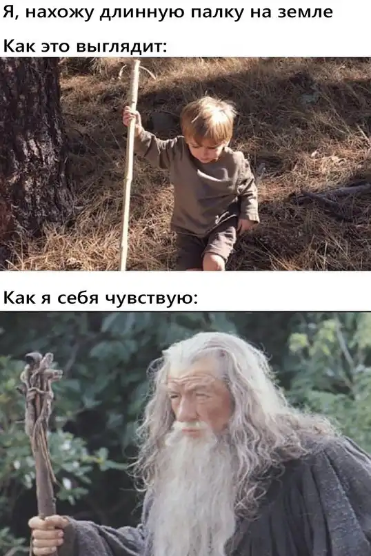 Картинки и мемы для настроения