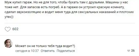 Картинки и мемы для настроения