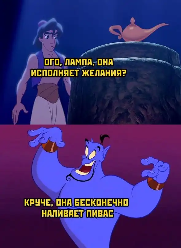 Весёлые