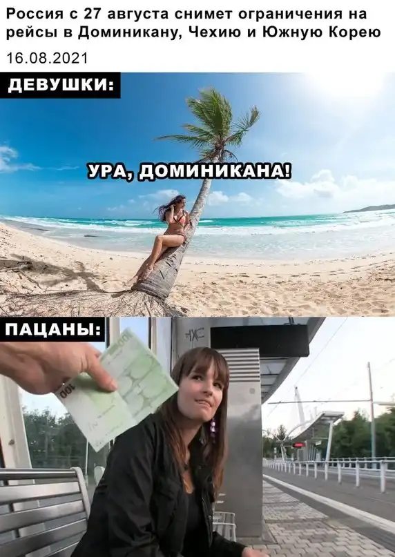 Картинки и мемы для настроения