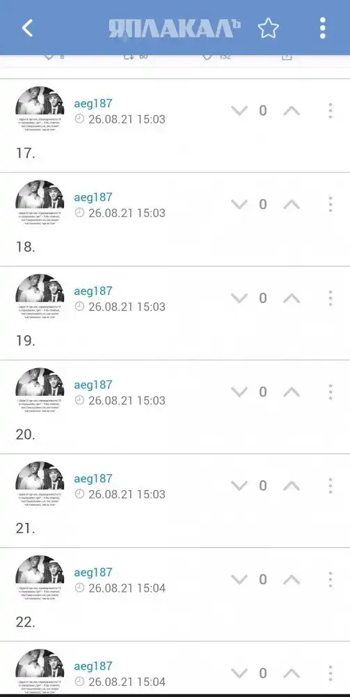 Картинки и мемы для настроения