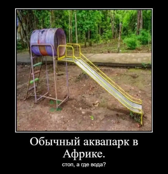 Немного странного и черного юмора