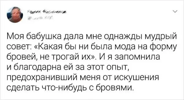 Подборка забавных и житейских твитов