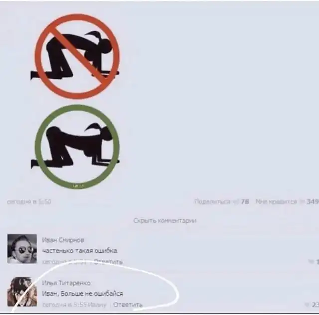 Странный и черный юмор