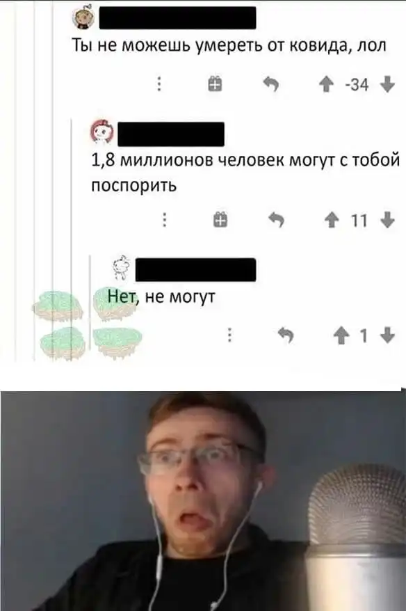 Странный и черный юмор