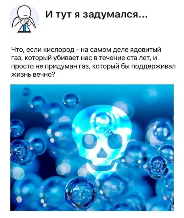Философские мысли и рассуждения, над которыми задумались пользователи Сети