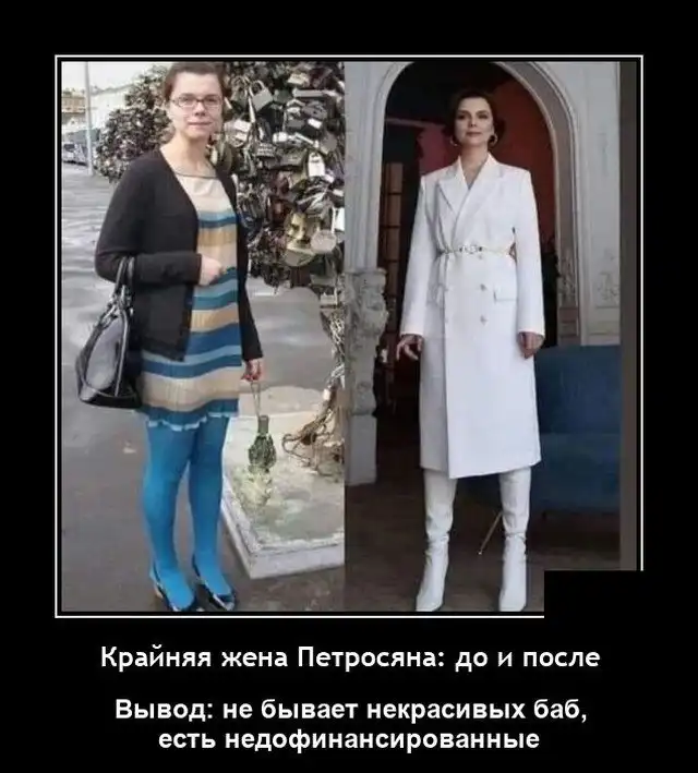 Демотиваторы