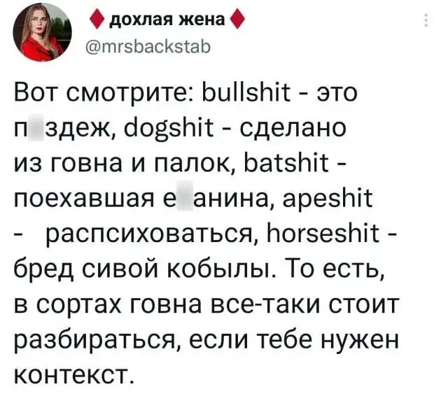 Подборка забавных твитов обо всем