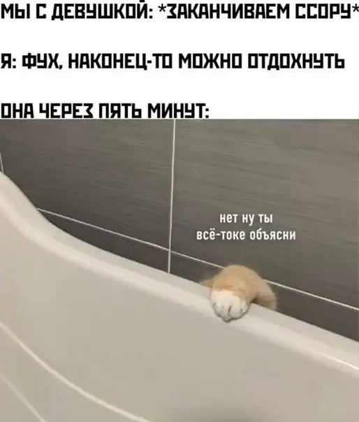 Картинки и мемы для настроения