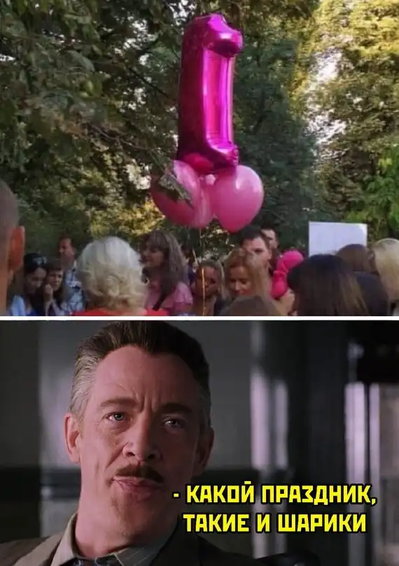 Картинки и мемы для настроения