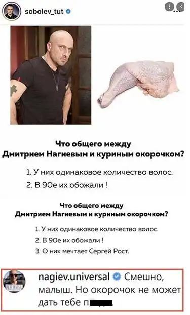 Кретинизмы из сети