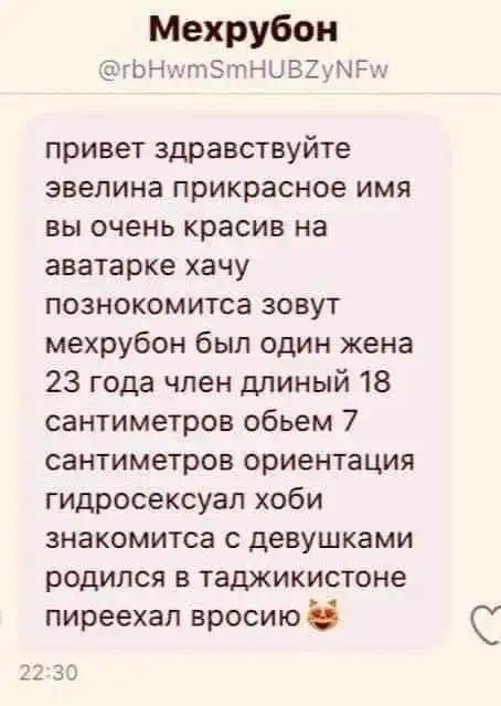 Прикольные комментарии из сетей
