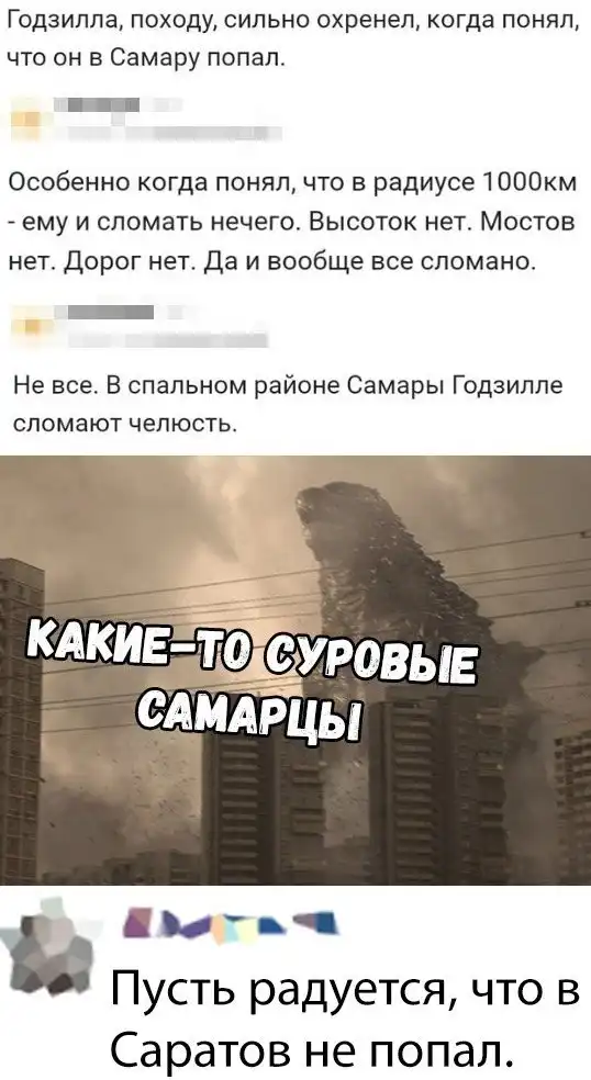 Смешные комментарии из социальных сетей