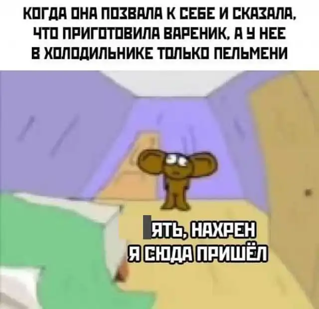 Странный и черный юмор