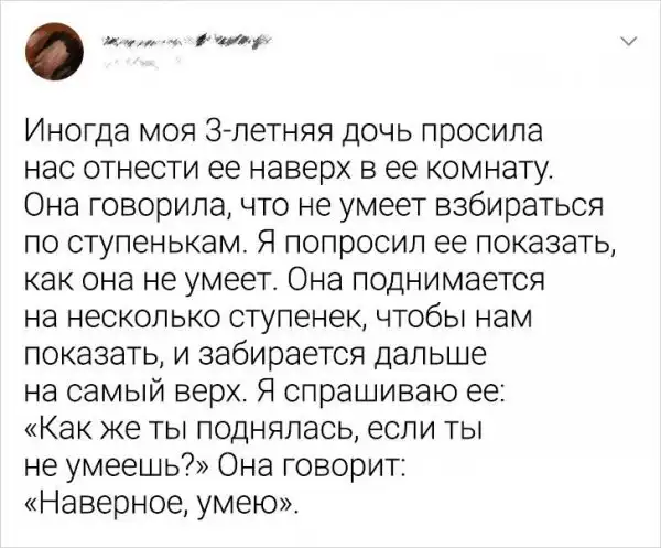 Родители рассказали, как реверсивная психология помогла им в воспитании детей