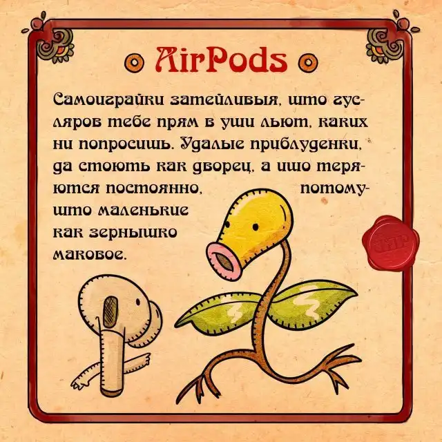 Коррупция, шутер и Моргенштер: как это объяснить по-русски