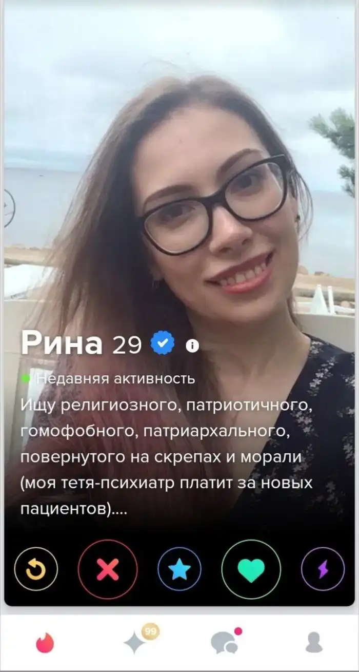 Если есть справка, то можно без обязательств, или как знакомятся современные девушки