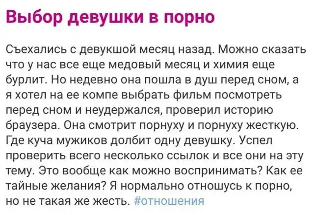 Безумные истории с женских форумов