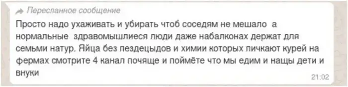 Рашлотанки и стартперы без пездецыдов и фискалий