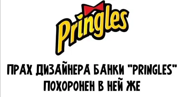 Интересные факты на все случаи жизни